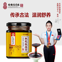 枇杷秋梨膏  四季常备  清甜爽口   300g/瓶  拍一发二