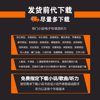 蓝牙mp4看小说高中阅读器mp3随身听p5电子书听歌p3p4