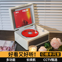 橙迪复古CD机音乐专辑蓝牙音箱播放器音响光盘光碟便携式新年