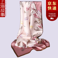 上海故事真丝围巾女士丝巾大方巾披肩员工礼盒装 鸢尾粉