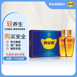 黄金酒 WULIANGYE 五粮液 黄金酒 黄金万福 39%vol 露酒 480ml*2瓶 双支装