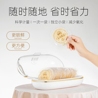 GOLDEX TREMELLA 金丝耳 有机七白银耳羹冲泡即食古田本草干货免洗免泡