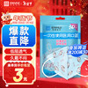 ENVΛE 恩惠医疗 一次性医用口罩5只儿童口罩小号小孩3D立体口罩卡通蓝狗印花防晒防粉尘雾霾