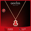 Qeelin 麒麟珠宝 麒麟Wulu系列18K金钻石红玛瑙葫芦项链女 玫瑰色18K金 均码