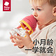  88VIP：babycare 儿童大眼精灵学饮杯 240ml　