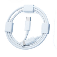 季烁PD20W 快充 c to lightning适用于苹果手机数据线 充电线 C-苹果白色 2m