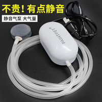 涂宠 小型鱼缸氧气泵超静音增氧泵器养鱼打氧机调节家用充氧机气泡石