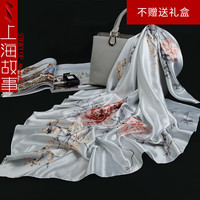 上海故事丝巾 超好看丝巾欧美风国风防晒保暖俩用丝巾 春暖花开 银灰