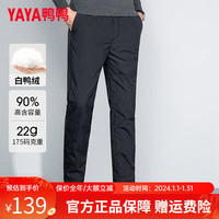 YAYA 鸭鸭羽绒服 鸭鸭(YAYA)羽绒裤男秋冬季保暖加绒休闲裤时尚潮流防寒男士休闲束脚长裤 黑色 180