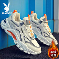 花花公子（PLAYBOY）男鞋秋冬季老爹鞋百搭鞋子男款透气运动跑步鞋增高休闲鞋 42