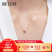 meluxe 18K金akoya海水珍珠项链吊坠单颗女路路通锁骨链18K金链 8.5-9mm