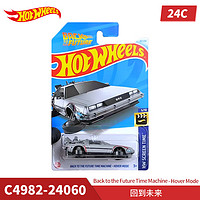 风火轮（HOT WHEELS）（24C批次）火辣小跑车合金小车轨道赛车赛道弹射车小汽车模型男 回到未来