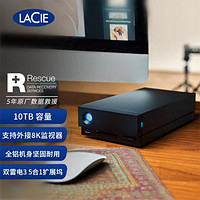 LACIE 莱斯 雷孜LaCie 10TB Type-C/雷电3 DP端口