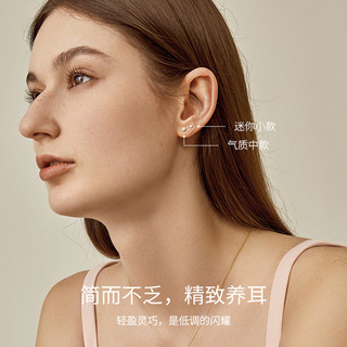 HELAS赫拉Essentials系列18K金钻石耳钉耳环珠宝养耳洞女耳饰