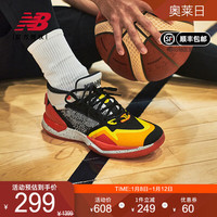 NEW BALANCE NB篮球鞋男款潮流时尚舒适糖果色网面透气鞋面篮球鞋 BBKLSSD1-D 41.5