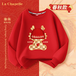 La Chapelle 拉夏贝尔 KIDS拉夏贝尔龙年儿童红色卫衣2024新款女童新年衣服男童本命年长袖 毛线龙红色 150cm