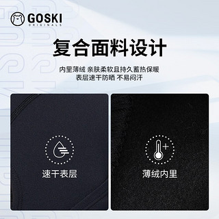 GOSKI  23巴拉克拉法防晒头套护脸防风单双板滑雪装备 力莫黑 L/XL