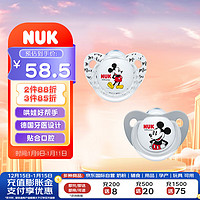 NUK 婴儿自然实感卡通安睡型硅胶安抚奶嘴米奇灰/白6-18个月两只装