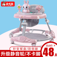 兔大圣 婴儿学步车防o型腿多功能防侧翻女孩男宝宝可坐儿童助步学行手推