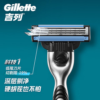 Gillette 吉列 剃须刀 锋速三 1刀架1刀头+须泡50g