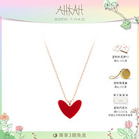 AHKAH爱怡珂 红心系列 thiran heart项链 AB1647010100