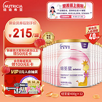 infatrini 纽荃星 早产儿/低出生体重婴儿 全营养配方粉 400g*12罐