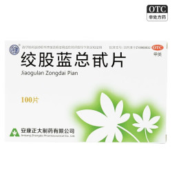 安康 正大 强健 绞股蓝总甙片 20mg*100片/盒 养心健脾益气和血除痰化瘀降血脂 1盒装