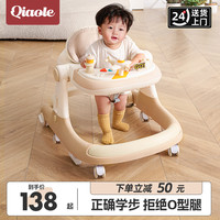巧乐熊 学步车防o型腿婴儿手推车宝宝2023款儿童小孩多功能起步车