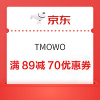 京东 TMOWO珠宝旗舰店 点击领取满89减70元优惠券！