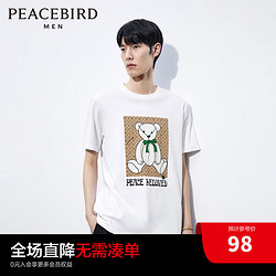 PEACEBIRD WOMEN 太平鸟女装 PEACEBIRD MEN 太平鸟男装 男士圆领短袖T恤 B1DAC2145 白色 XXL