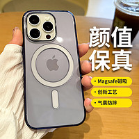 竞闪适用苹果iphone15手机壳promax硅胶保护套防摔超薄透明软壳magsafe磁吸壳 手机套 防摔磁吸【iphone15plus】透蓝 透明磁吸壳【裸机感】男女通用