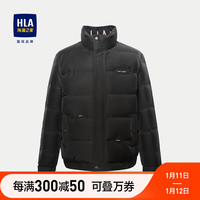 HLA 海澜之家 羽绒服男23无帽立领时尚挺括外套男冬季