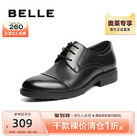 BeLLE 百丽 英伦风潮流皮鞋男鞋牛皮革圆头婚鞋商务正装皮鞋A0591CM1