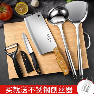 PLYS 派莱斯 刀具套装菜刀菜板厨具全套用品 切菜刀水果刀锅铲勺砧板厨房用具