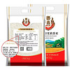 泰皇泰国香米原粮乌汶府大米1kg长粒香大米小包装优质猫牙米