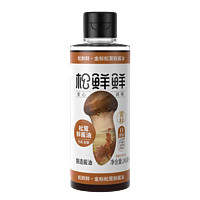 松鮮鮮 金標松茸鮮醬油245mL 釀造醬油 0添加生抽 烹調炒菜涼拌調味品