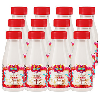 88VIP：每日鲜语 原生高品质鲜牛奶250ml*12瓶