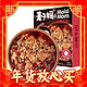 给餐桌添一份简单美味：麦子妈 水煮牛肉 553g（麦子妈新年大促，各种菜品低至3.9折）