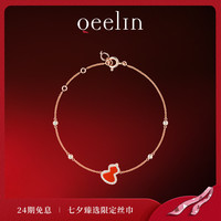 Qeelin麒麟 Wulu系列 18K金钻石红玛瑙葫芦手链女