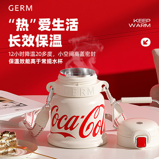 germ 格沵 可口可乐保温杯咖啡杯