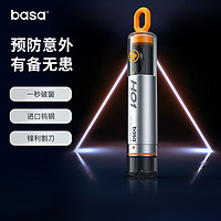 basa 汽车破窗器车载救生锤应急车窗玻璃神器车用多功能逃生安全锤