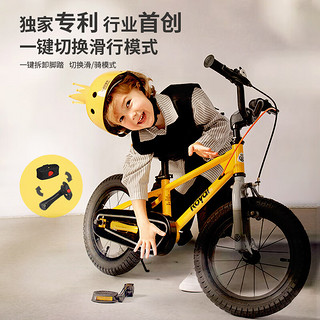 优贝（RoyalBaby）易骑表演车儿童自行车男孩童车女孩中大童男童单车 18寸深海蓝