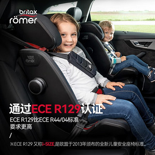 Britax 宝得适 百变骑士4代isize 儿童座椅15个月-12岁 五点式带 月光蓝 i-size 月光蓝