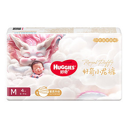 HUGGIES 好奇 皇家御裤 纸尿裤/拉拉裤 S/M/L/XL码 4片 尺码任选