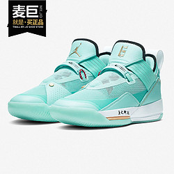 NIKE 耐克 Air Jordan 33 篮球鞋