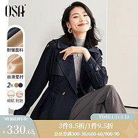 欧莎（OSA）高端大气短款女士风衣女装新款收腰流行小个子外套 藏蓝色A M