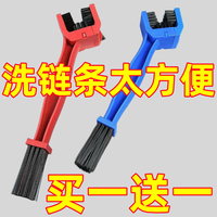 链条清洗摩托车链条刷自行车山地车链条清洗工具洗链器通用刷