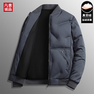 VANCL 凡客诚品 保暖潮牌 休闲棒球领羽绒服