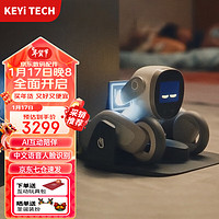 移动端、京东百亿补贴：KEYI TECH Loona智能机器狗 机器人儿童高级程机器人玩具家用宠物语音控制高科技互动陪伴玩具 套装