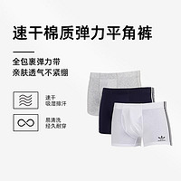 adidas 阿迪达斯 男士内裤3条装